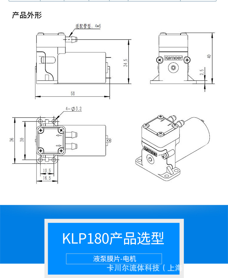 KLP180_06.jpg