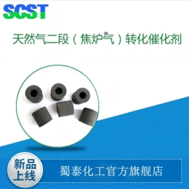 化工催化剂;无机催化剂;合成催化剂