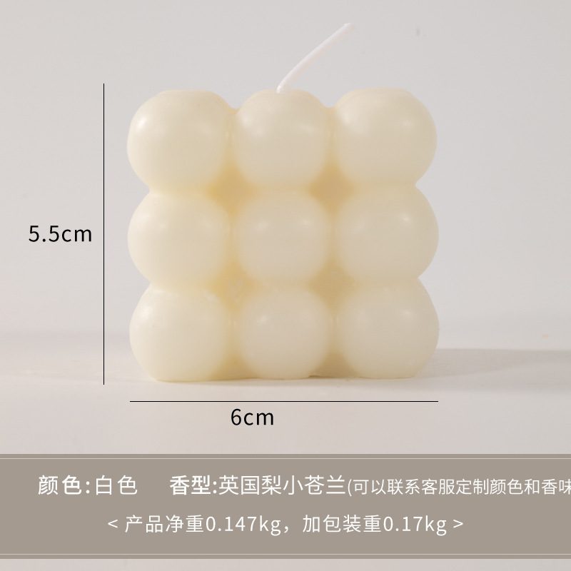 造型魔方香薰蜡烛批发香氛家居摆件ins风香熏生日腊烛创意伴手礼z|undefined