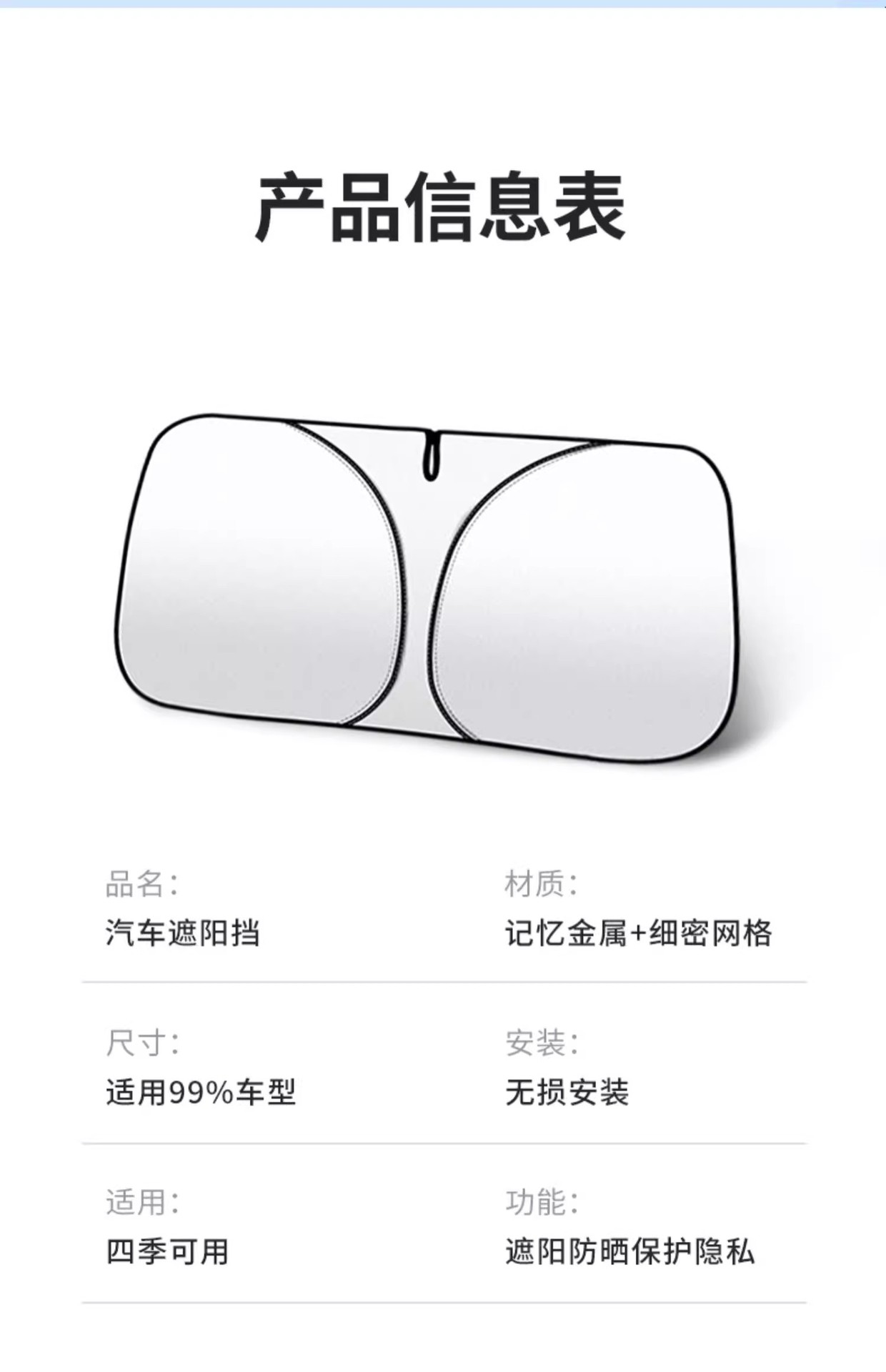 Car sun visor silver-coated sun visor double ring titanium silver front visor summer sun protection and heat insulation sun visor folding sun visor
