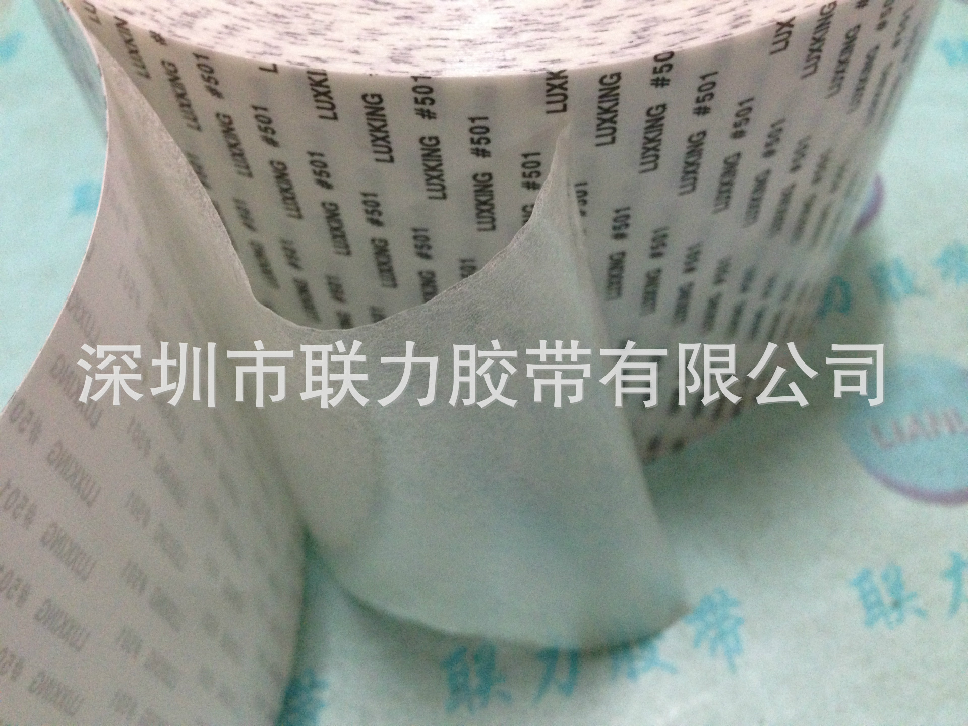 联力正品大量供应力王#501双面胶带，LUXKING#501 宽1240MM*长50