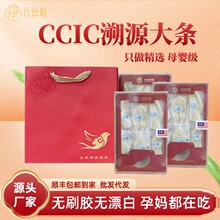 干燕窝马来西亚溯源燕窝燕条孕妇滋补品干挑大燕条鲜炖燕窝原料批
