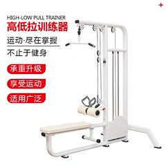 メーカーは女子のシェイプアップを提供しています。
