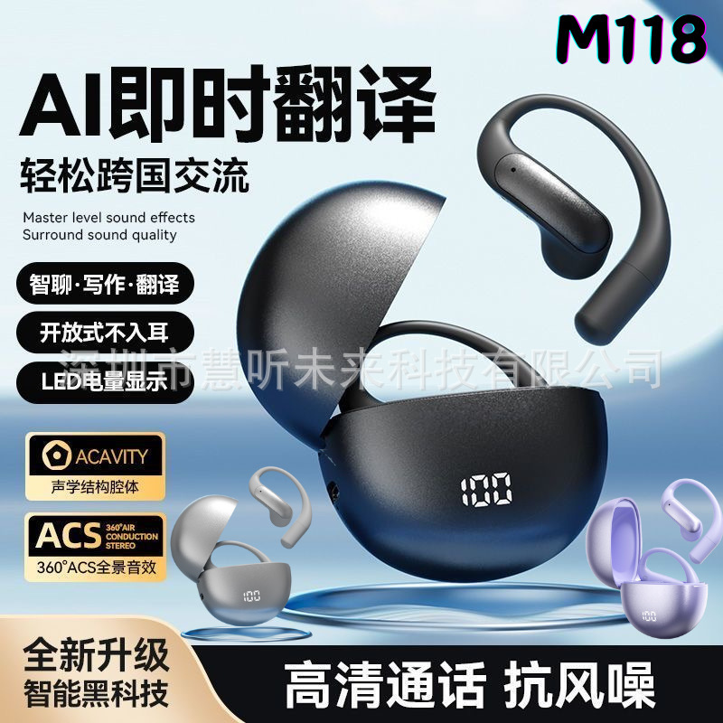 Miniso M118 Open-Ear Digital Display Power Level Non-In-Ear Bluetooth Headset 5.4 Open-Ear Headphones