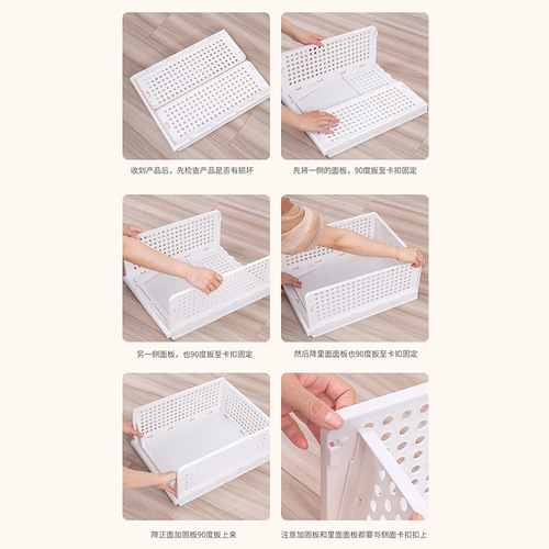 Clothing storage basket wholesale wardrobe toy Japanese plastic stackable drawer type clothes layered folding storage box