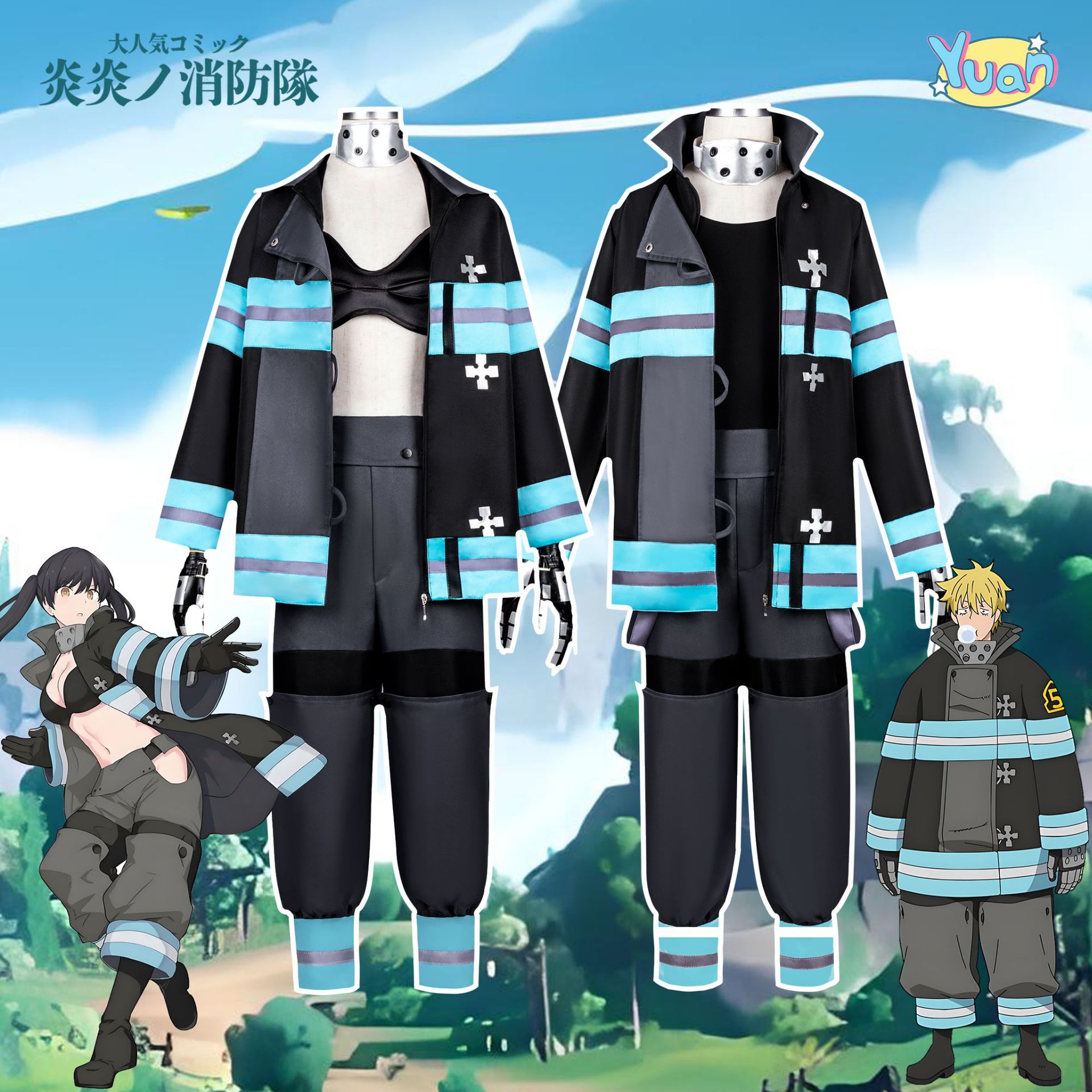 炎炎队cos服第8队森罗日下部环古达cosplay服装二次元万圣节