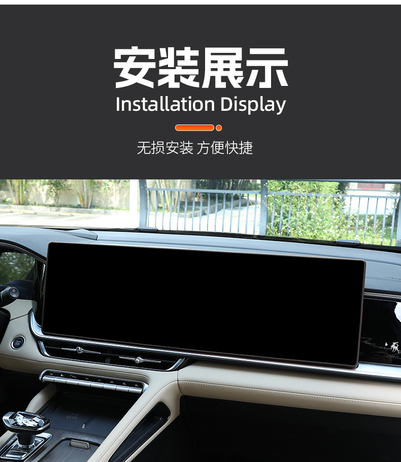 Suitable for 26 Geely Xingyue L Central Control Screen Protective Cover Oriental Yaoyue Interior Rearview Mirror Frame Silicone Cover