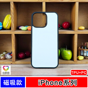 Suitable for Apple iPhone Series Magnetic Phone Case Anti-Slip Groove Tpu+Pc Protective Cover DIY Material 16