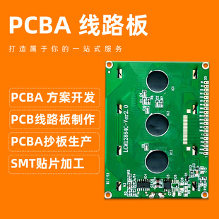 LCD12864Һ�����@ʾ��������12864-5VLCD12864�{�����֎춨�����l