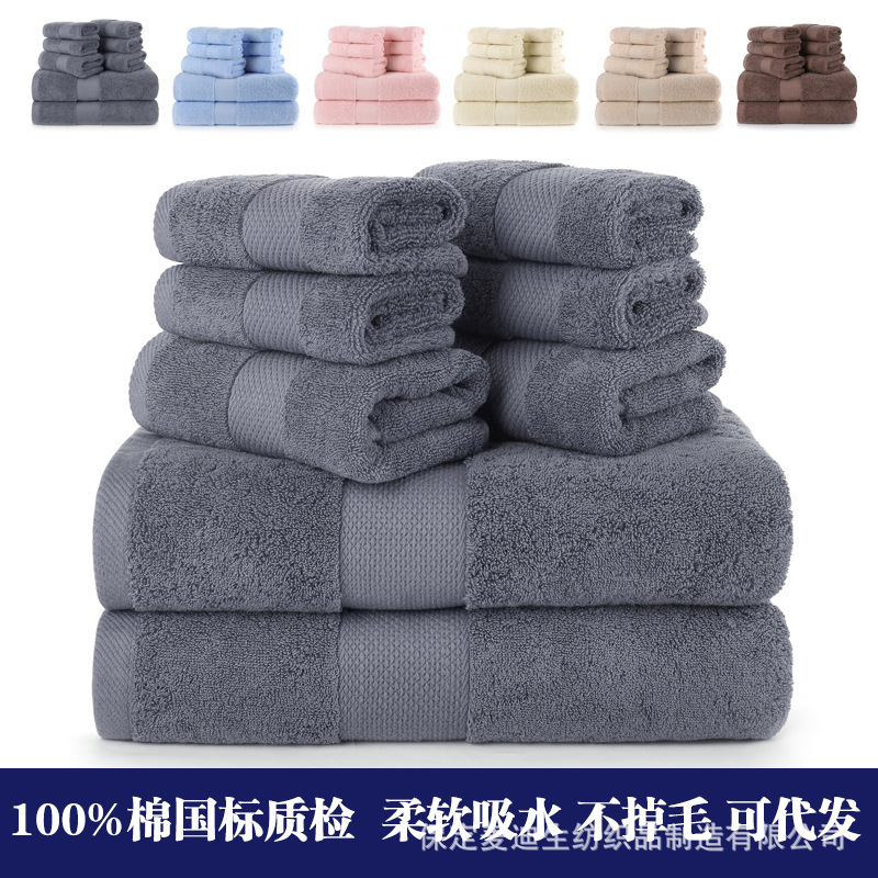 Towel and Bath Towel Set That Is Not Easy to Shed, Can Add Logo, Hotel Bath Towel, B&B Beauty Salon, Vacuum Delivery Code