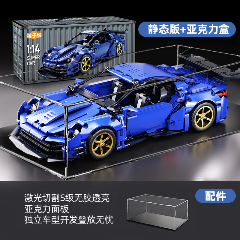 跨境新款F1方程式赛车遥控玩具积木车兼容乐高科技机械拼装跑车男|undefined