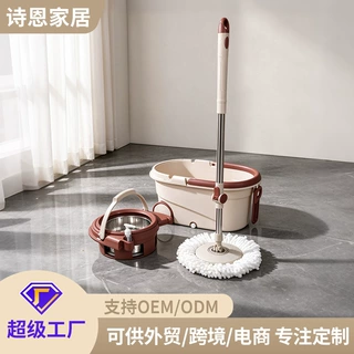 定制随身行清洁拖把桶套装免手洗带滚轮可移动拉手款可拆旋转拖把