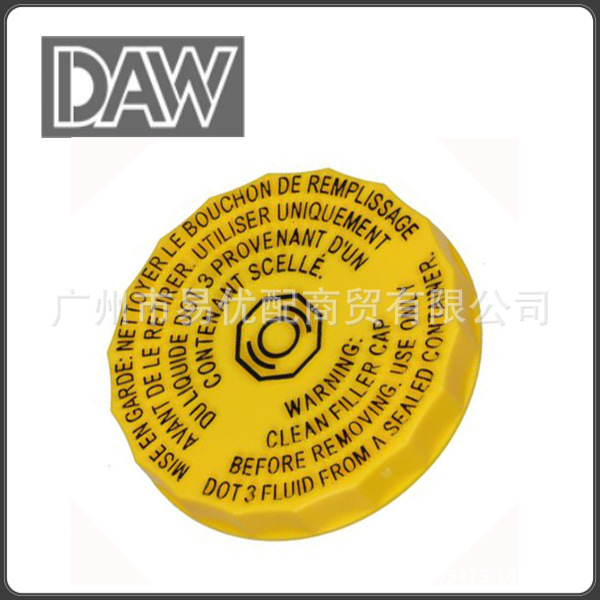 68211910AB automobile brake master cylinder oil bottle cover Master Cylinder Cap applicable CHRYSLER