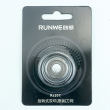Rs192 193 370 200 202 306���뵶��ͷ��ƬRS107ԭװ��װ