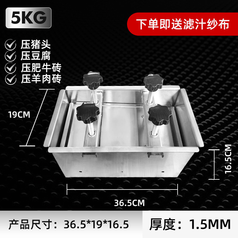 Molde de prensa de carne de acero inoxidable 304 pastel de carne comercial de carne de cerdo de carne de res y cordero molde de molde de prensa de carne artefacto doméstico