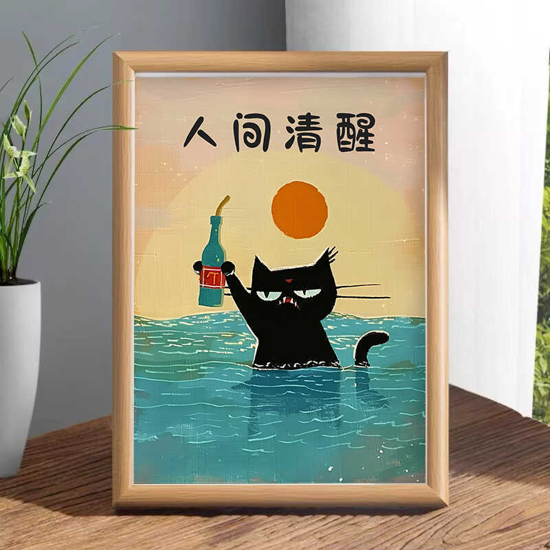 Human sober funny hanging picture ornaments creative photo frame desktop hanging decorations for friends and girlfriends birthday gifts Human sober funny hanging picture ornaments creative photo frame desktop hanging decorations for friends and girlfriends birthday gifts