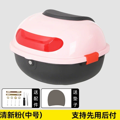 Motorcycle trunk — Large Capacity, Sealed, Waterproof, Wear-Resistant - fresh-powder-medium-size-comes-with-installation-accessories
