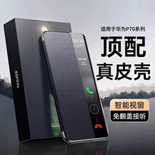 �m���A��pura80�֙C���¿�Pura80pro���o��ȫ�����wʽƤ�׷�ˤ��