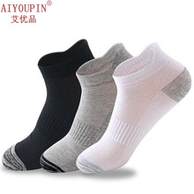 袜子男夏季束腰网眼船袜日系ins潮时尚提耳防掉跟棉袜透气短袜男