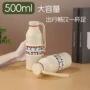 真空男女外贸跨境保温杯