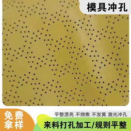 人造革;纺织品加工;皮革加工