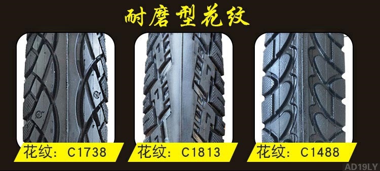 Suitable for other Zhengxin electric vehicle tires 4inch other 6/other 8X2. other 25/2.5/3.0/2.50