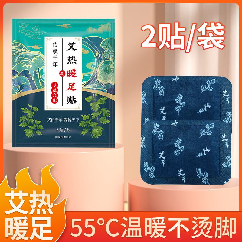 首の暖かい首を保護してメーカーの膝を保護して膝を温めます。|undefined