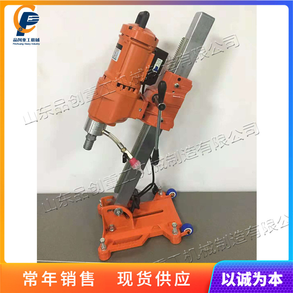 电动混凝土钻孔取芯机 建筑工程用水钻机 无尘电动斜孔钻孔机