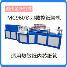 MC-960���rĤ����С���ܱڼ��ñ�Ĥ���ܳ��͙C