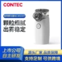 康泰便携式定制兽用雾化机