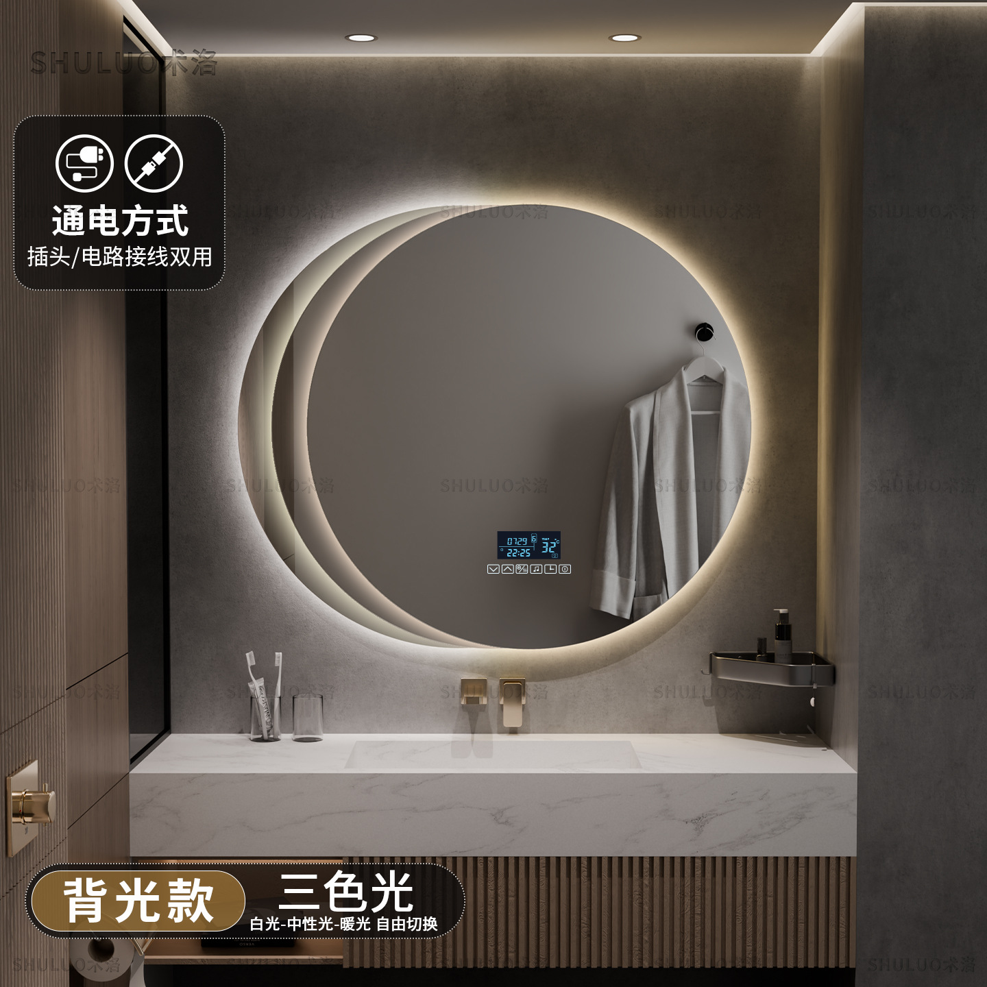 Espejo de baño redondo inteligente LED de alta definición espejo de plata con lámpara de niebla montada en pared espejo de maquillaje