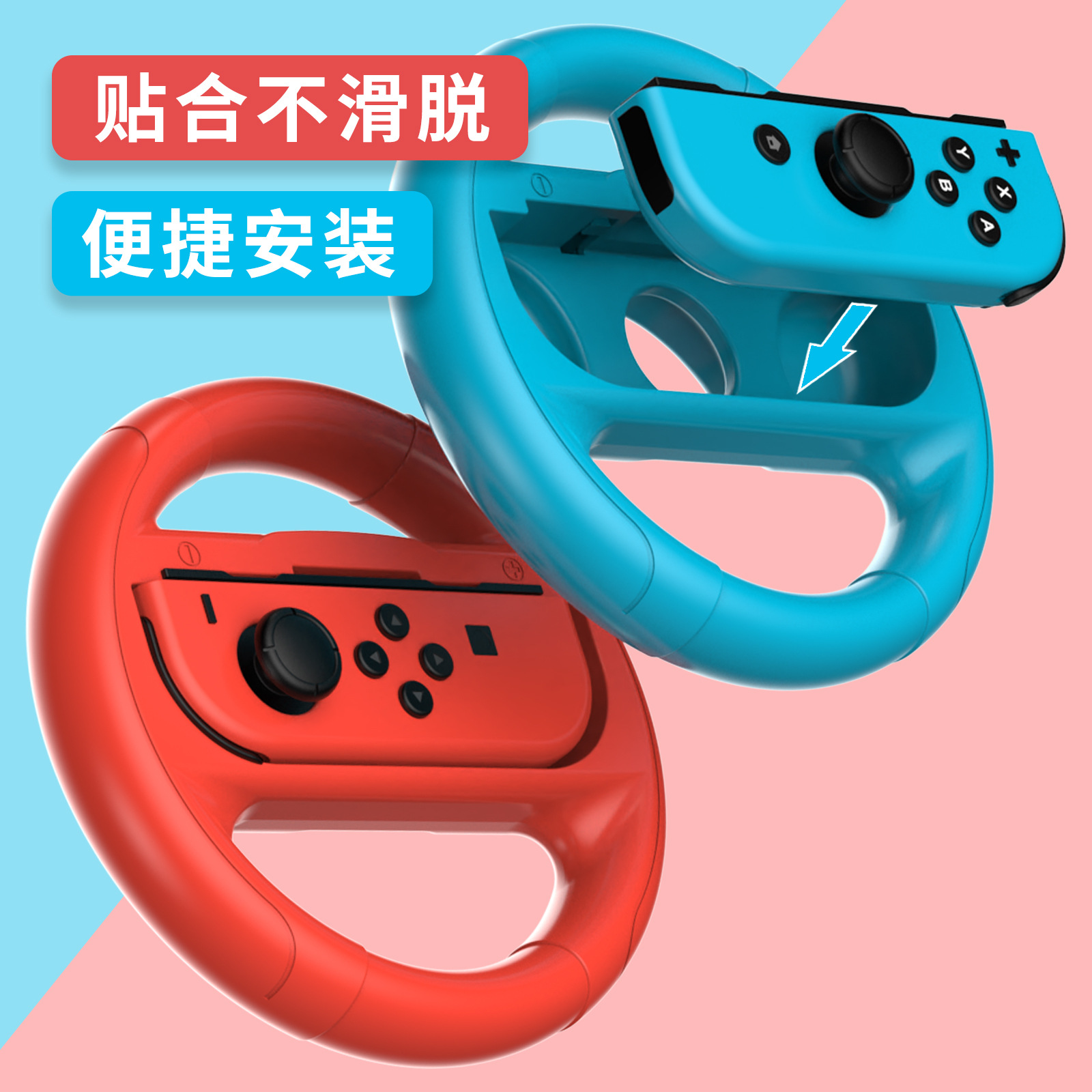 Nintendo interruptor OLED volante agarre Joy-con mango juego de carreras control accesorios periféricos