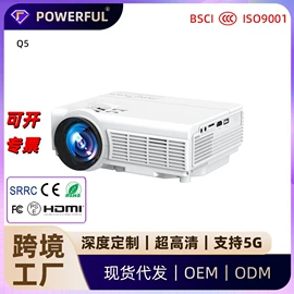 投影仪;三脚架/支架;投影机配件