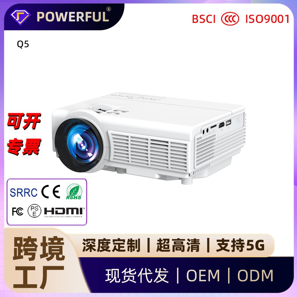 Q5 Cross-Border Projector for Home Use, Ultra-High-Definition Video 1080P, Connects to Mobile Phone, Bedroom Wall Projection Projector, Portable