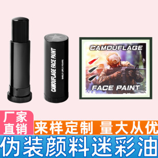 �羳�Բ�����ɫ���bCSҰ���Ͳʑ���Ұ�I܊Ӗ�沿���b����Բ���