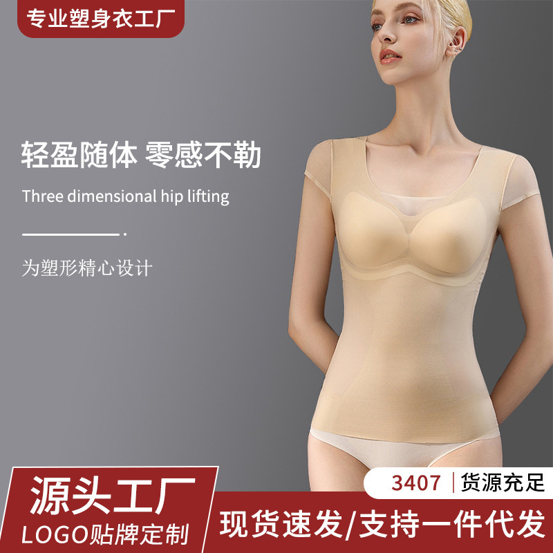 Body Carving Small Flying Sleeve Body Shaping Top Black Bandage Small Man Waist Corset Traceless Belly Shaping Beautiful Back Body Shaping Clothes