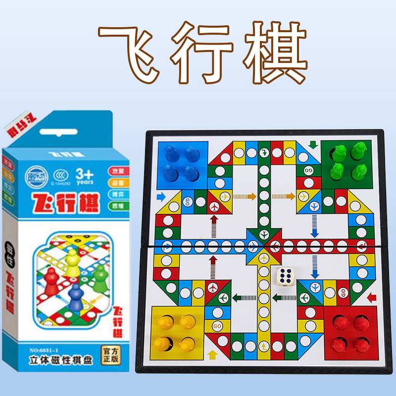 6031-1 Flying Chess (trumpet)