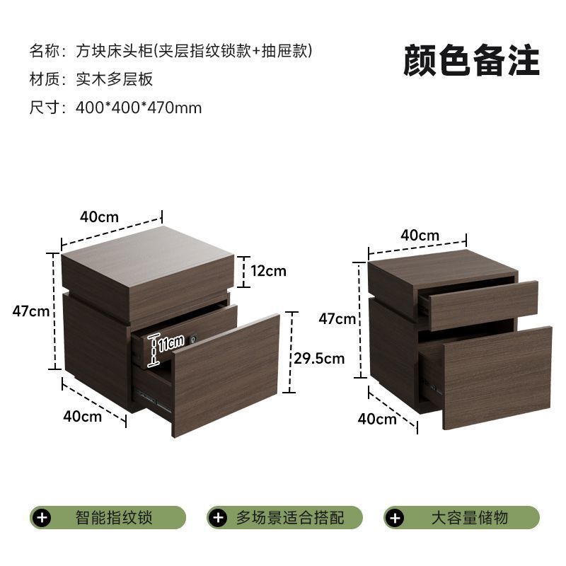 収納キャビネット指紋ロックベッドサイドキャビネットクールミー無垢材ベッドサイドキャビネットイタリアのミニマリスト寝室隠し引き出し付き|undefined