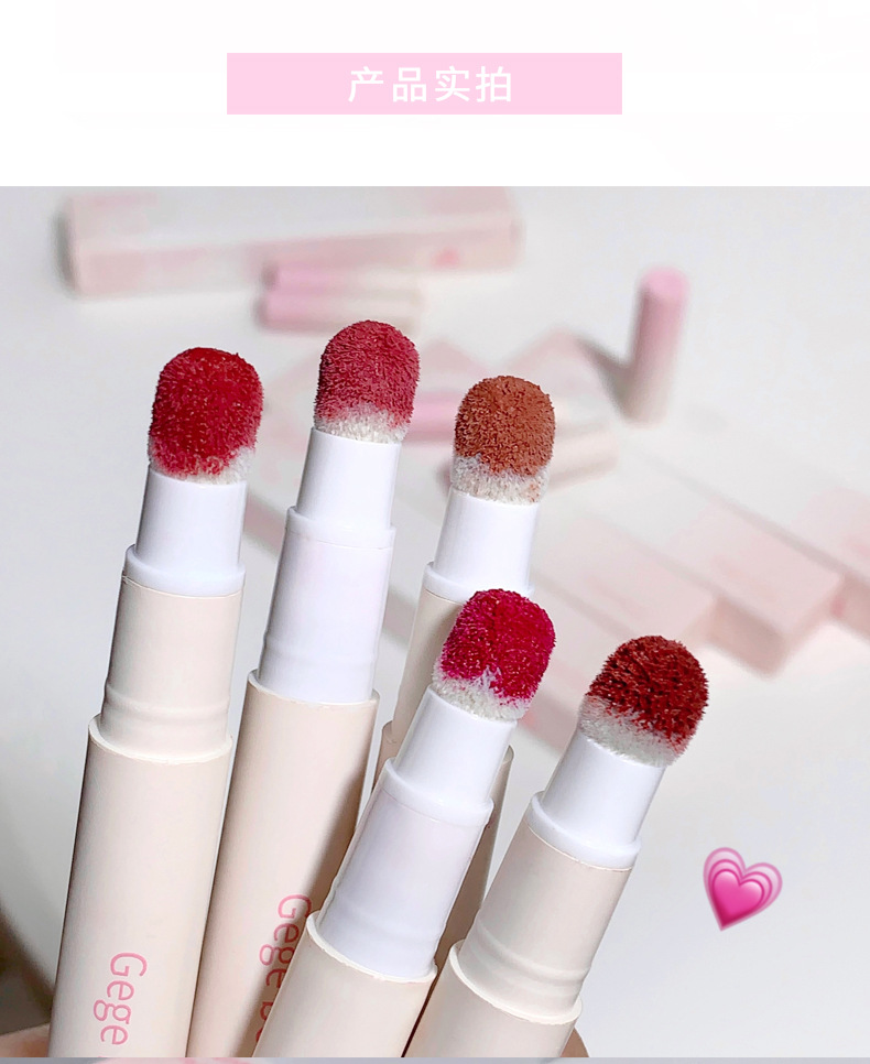Gege bear Lip Powder Cream is soft, matte, and non-stick. It's a cute and fair lip paste for girls undefined