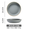 INS Nordic Meal Simple Steak Four -color Breakfast Creative Creative Ceramics Plate Round Bone Porcelain Plate