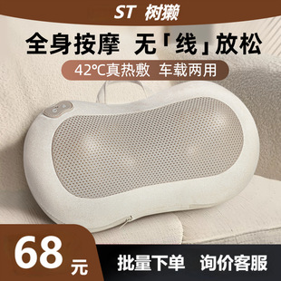 Massage Pillow Cervical Spine Massager Waist Back Shoulder and Neck Massager Pillow Home Dredge Shoulder and Neck Cervical Spine Artifact