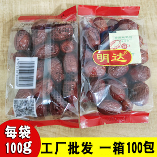 ���lС���t��100g�½��خa��Ǽ�җ� ��С�������100���̳���؛