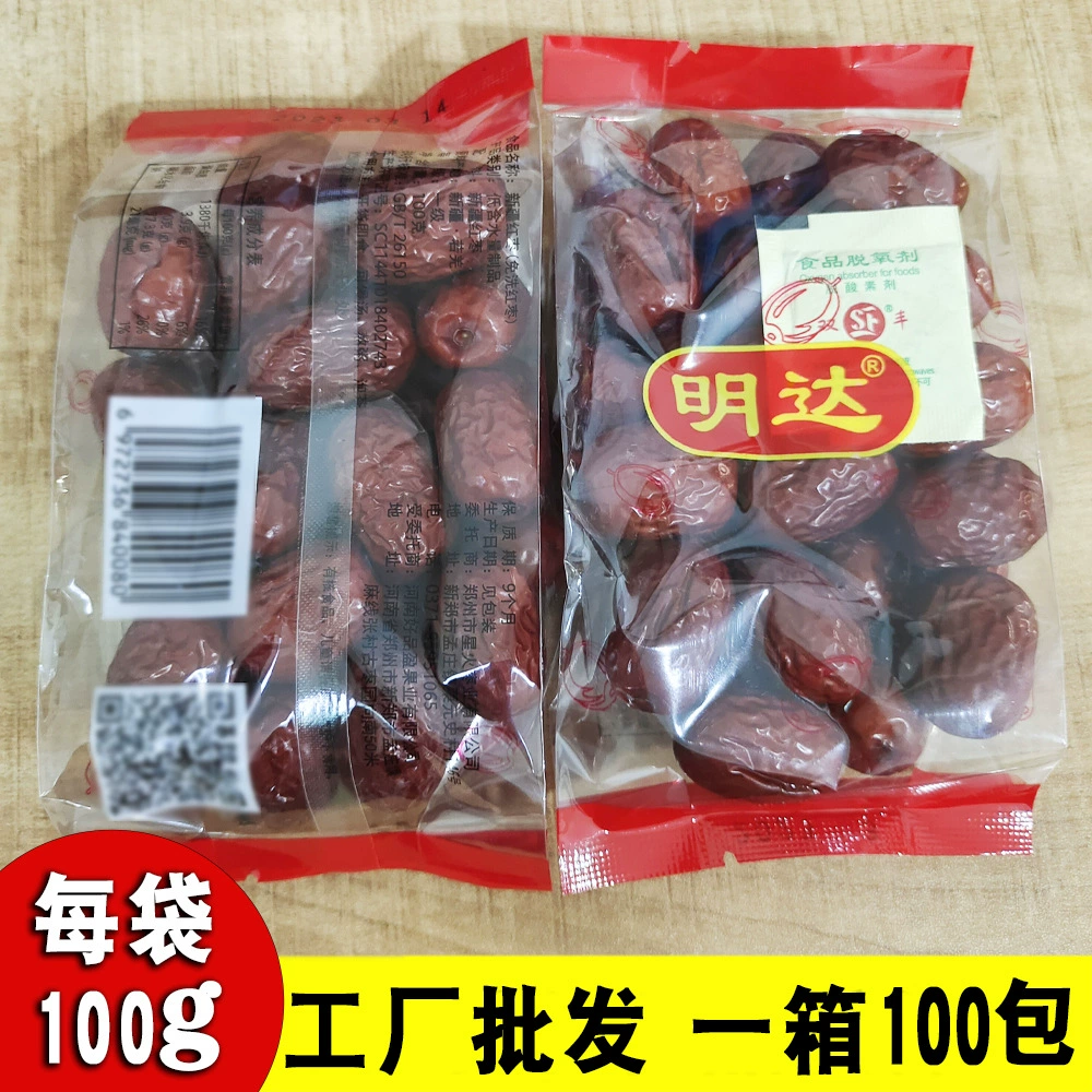 Оптовые небольшие мешочки красных фиников 100 г Синьцзян специальности Ruoqiang серые даты ядерное мелкое мясо больше, чем вся коробка 100 мешков супер питания