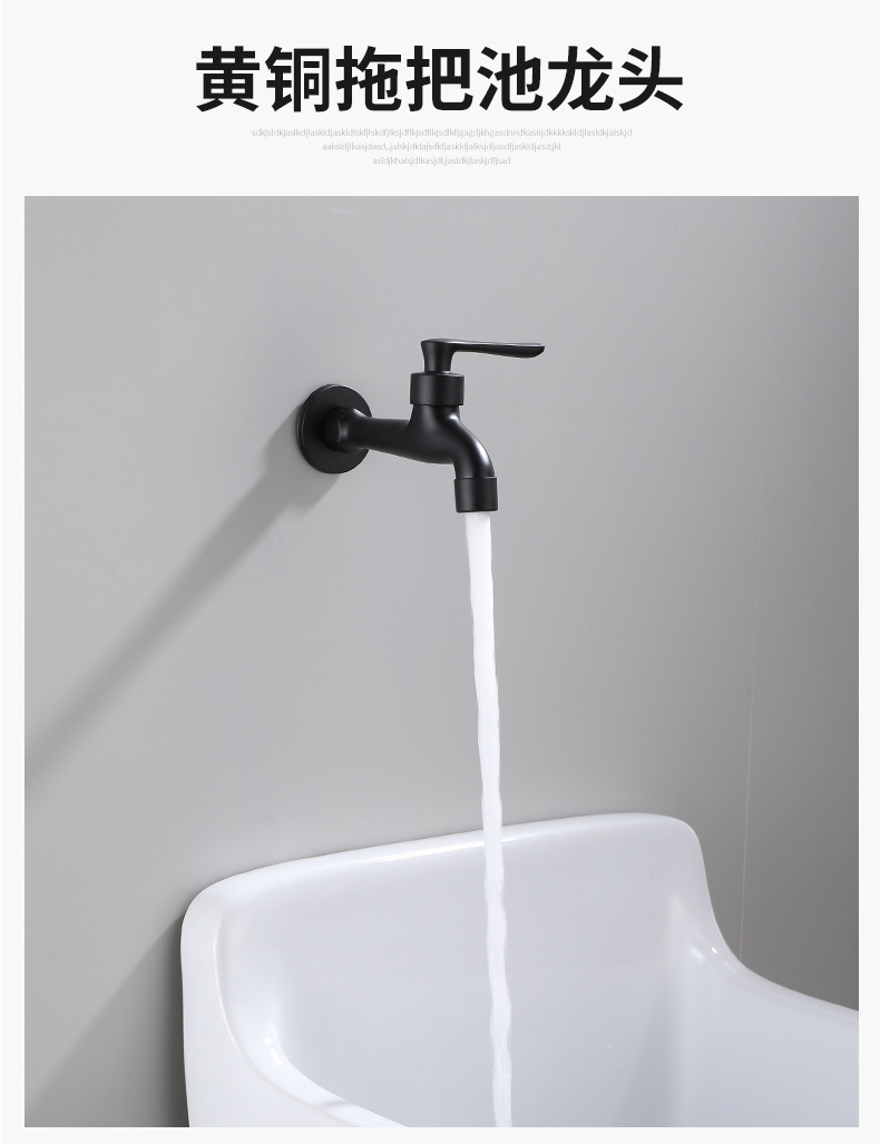 Black mop, sink faucet, washing machine faucet, fully automatic wholesale, all-copper extended faucet, 4-minute quick-opening Item Picture