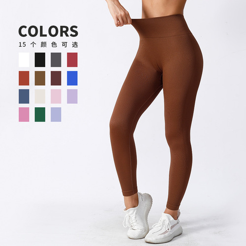 Thread High-Waist Yoga Pants Women Long Pants Hip-Lifting Tight Stretch Running Fitness Pants Yoga Leggings