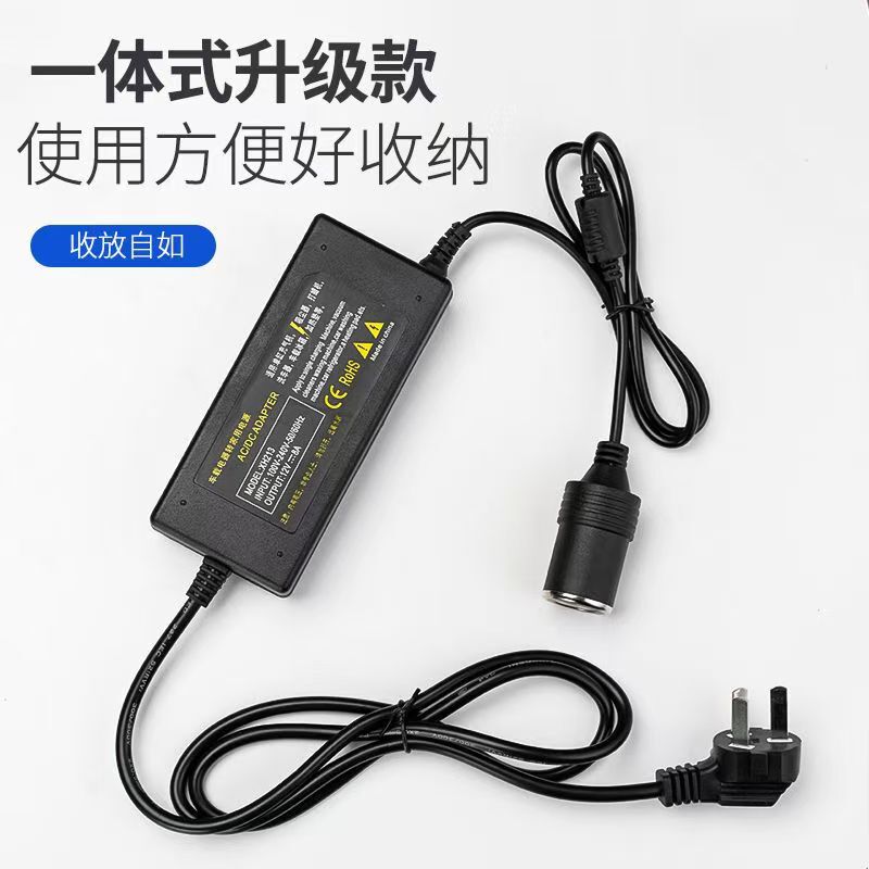 220v to 12v power converter car cigarette lighter to home outlet adapter for car vacuum cleaner and refrigerator 220v to 12v power converter car cigarette lighter to home outlet adapter for car vacuum cleaner and refrigerator