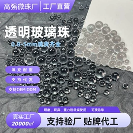 人造磨料;玻璃制品;研磨材料