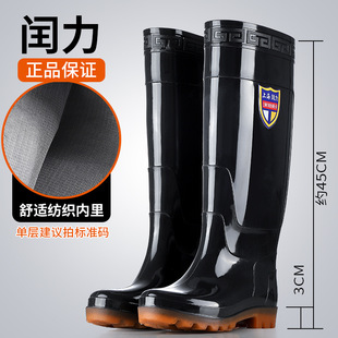 45cm�Ӻ��ظ�Ͳ��Ь��ʿ���LͲ��ˮЬ�Ӻ���ĥţ���ˮѥ������ѥ