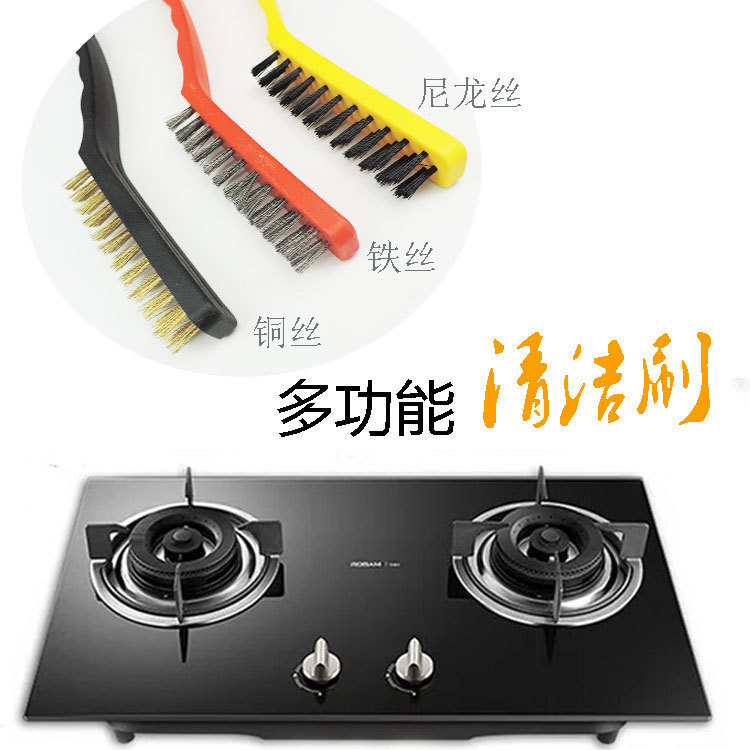 灶台套装刷厨房去油污煤气灶清洁刷铜丝不锈钢灶台尼龙钢丝刷子