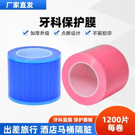 工业产品胶带;保护膜;其他胶带